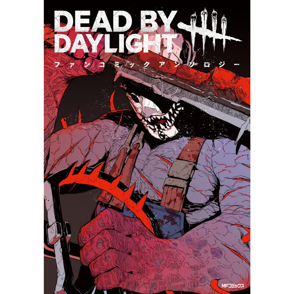 Dead by Daylight Fan Comic Anthology Manga Book