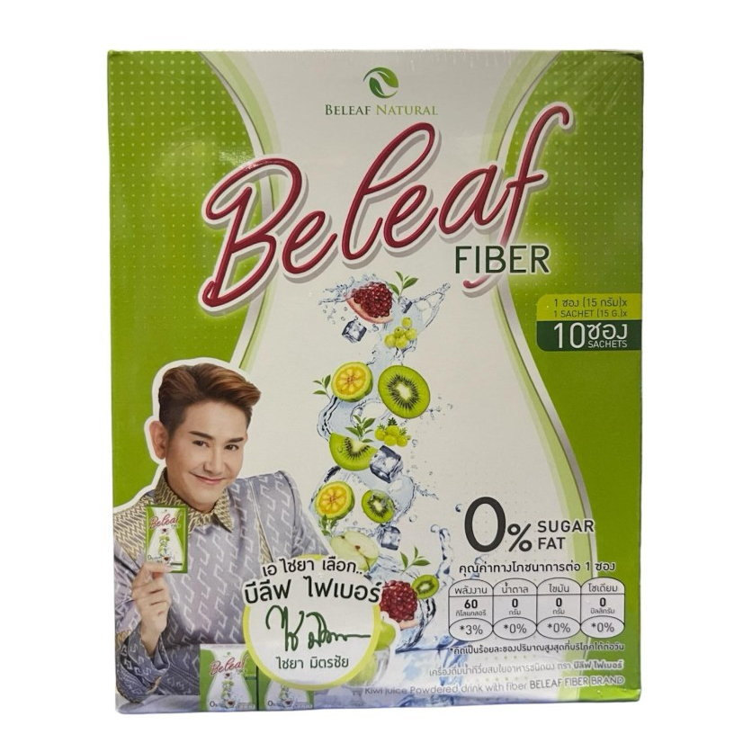 บีลีฟไฟเบอร์ Beleaf Fiber บีลีฟไฟเบอร์ ดีท็อกซ์ ช่วยขับถ่าย  แบบกล่อง10ซอง และ แบบทดลอง5ซอง