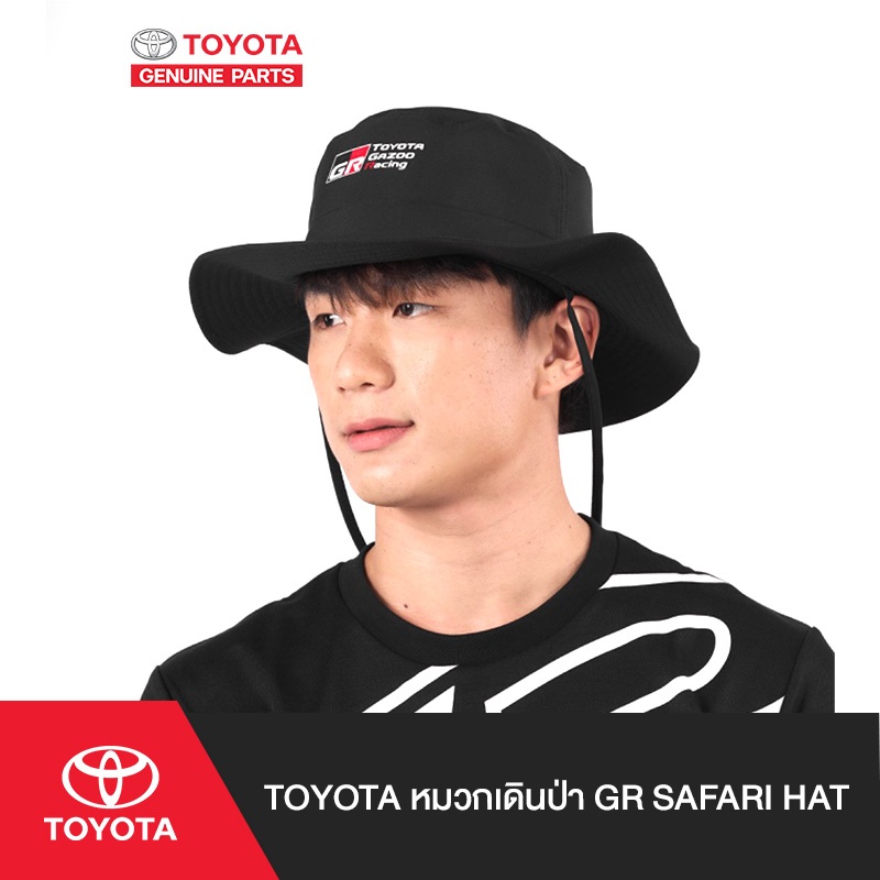 TOYOTA หมวกเดินป่า GR SAFARI HAT