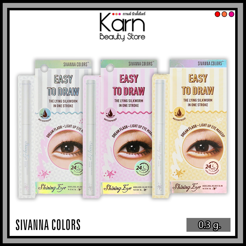 Sivanna Colors Shining Eye Highlighter Sick #HF928 ซีเวนน่า คัลเลอร์ส ชายน์นิ่ง อาย ไฮไลท์เตอร์ สติ๊ก (0.3 g.)