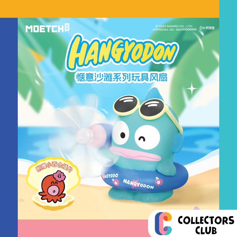FAN MOETCH HANGYODON COZY BEACH TOY FAN