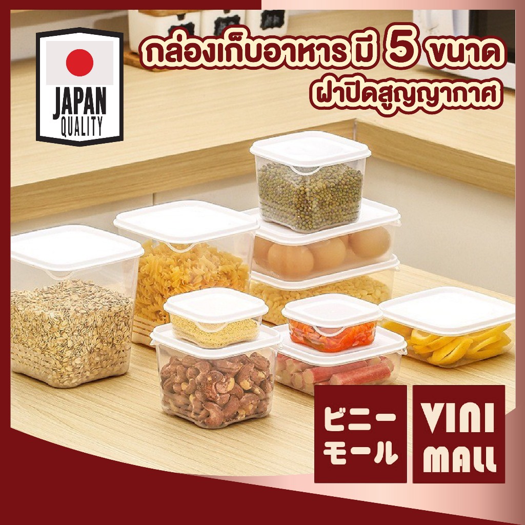 【VINIMALL คุณภาพดี】กล่องถนอมอาหาร ฝาปิดแน่นสนิท ปลอดภัยต่ออาหาร ใช้ได้ทั้งแห้งและเปียก S13 CTN456 GK