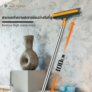 Moon แปรงขัดพื้น 2in1/ 3 in 1 แปรงทำความสะอาดพื้น พร้อมที่รีดน้ำในตัว มีที่กวาดน้ำ แบบด้ามยาว