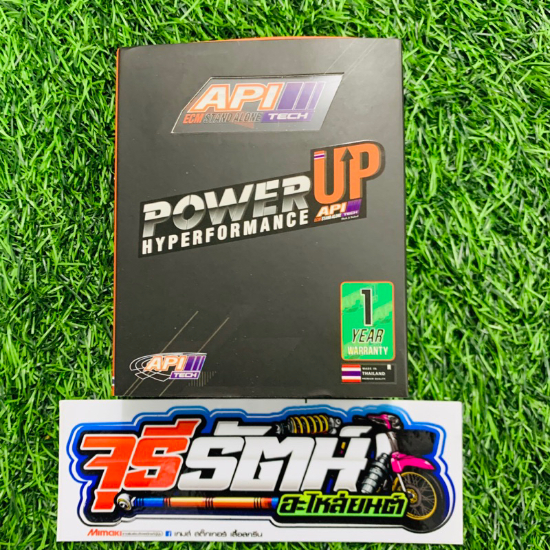 กล่องไฟ ECM V9.1.1 POWER UP สำหรับ SONIC | CT NEW 125 กล่องไฟ API TECH