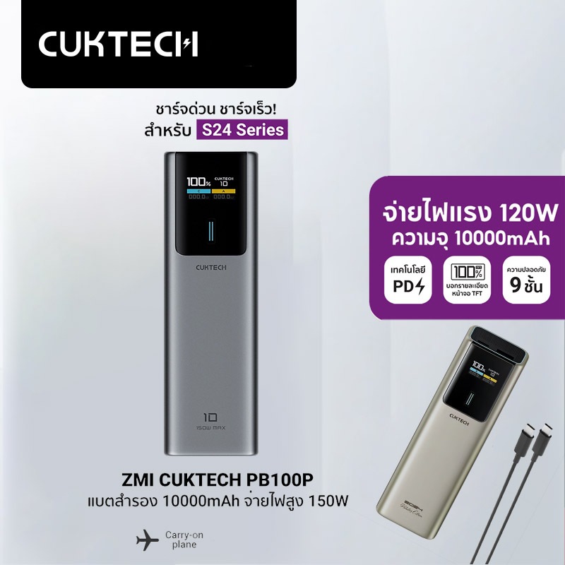 ZMI  CUKTECH PB100P Power Bank 150W 10000mah Backup Battery 2 Ports Portable Fast Charging Power Sup