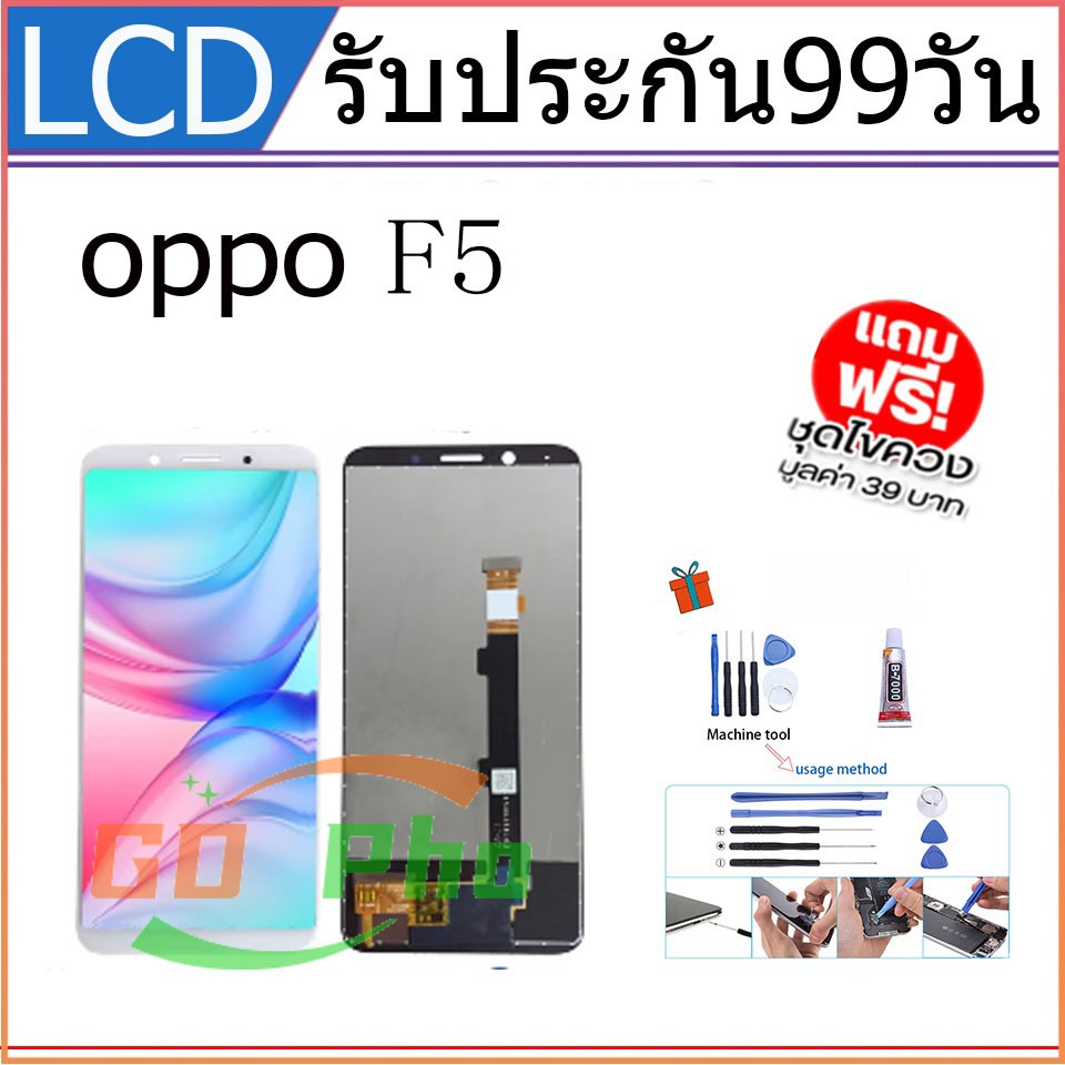 หน้าจอ ทัช LCDoppo ทุกรุ่น A5S,A3S,A15,A15S,A16,A1K,A37,A52,A92,A53,A54,A83,F1S,F5,F7,F9, A5(2020)……. ราคา ถูกที่สุด ดีลบีเคเค แกลเลอรีภาพที่ 4