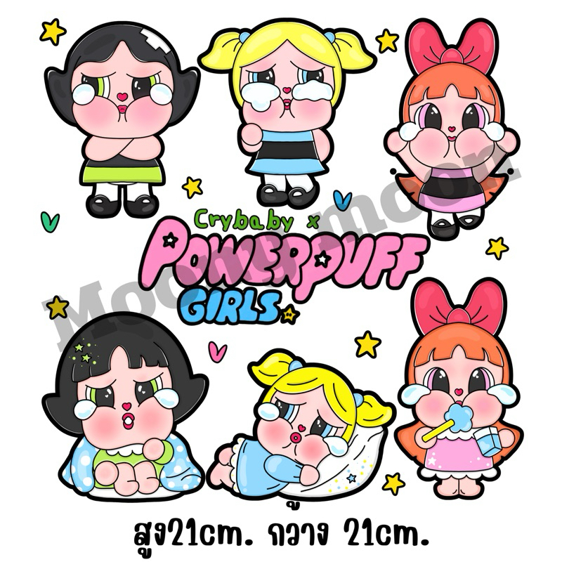 ตัวรีดติดเสื้อ สติ๊กเกอร์รีดติดเสื้อ 7. Cry Baby