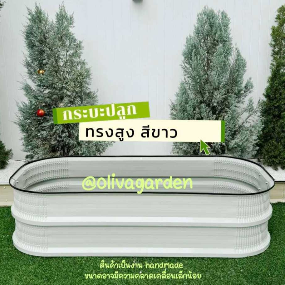 [ขนาดใหญ่ กระถางเหลี่ยม] กระบะปลูกผัก แปลงปลูกต้นไม้ แบบยาวและขนาดใหญ่ วัสดุทนทานขึ้น