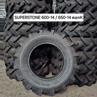 ยางรถไถ 600-14 / 650-14 ดอกK ผ้าใบ8ชั้น ยี่ห้อSuperstone