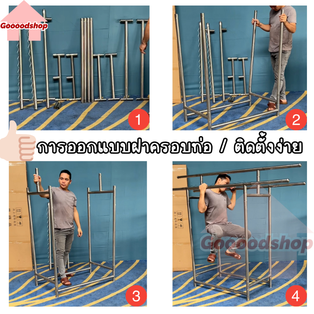 【รุ่นกว้างพิเศษ 260 ซม.】ราวตากผ้าสแตนเลส 304 ดีไซน์พับเก็บได้ ราวตากผ้า 3 ชั้น เกรดพรีเมียม ยืดไสลด์ได้ | เคลื่อนย้ายได้ ราคา ถูกที่สุด ดีลบีเคเค แกลเลอรีภาพที่ 8