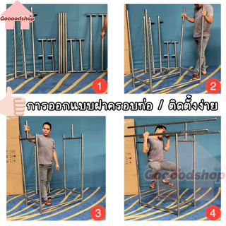 【รุ่นกว้างพิเศษ 260 ซม.】ราวตากผ้าสแตนเลส 304 ดีไซน์พับเก็บได้ ราวตากผ้า 3 ชั้น เกรดพรีเมียม ยืดไสลด์ได้ | เคลื่อนย้ายได้