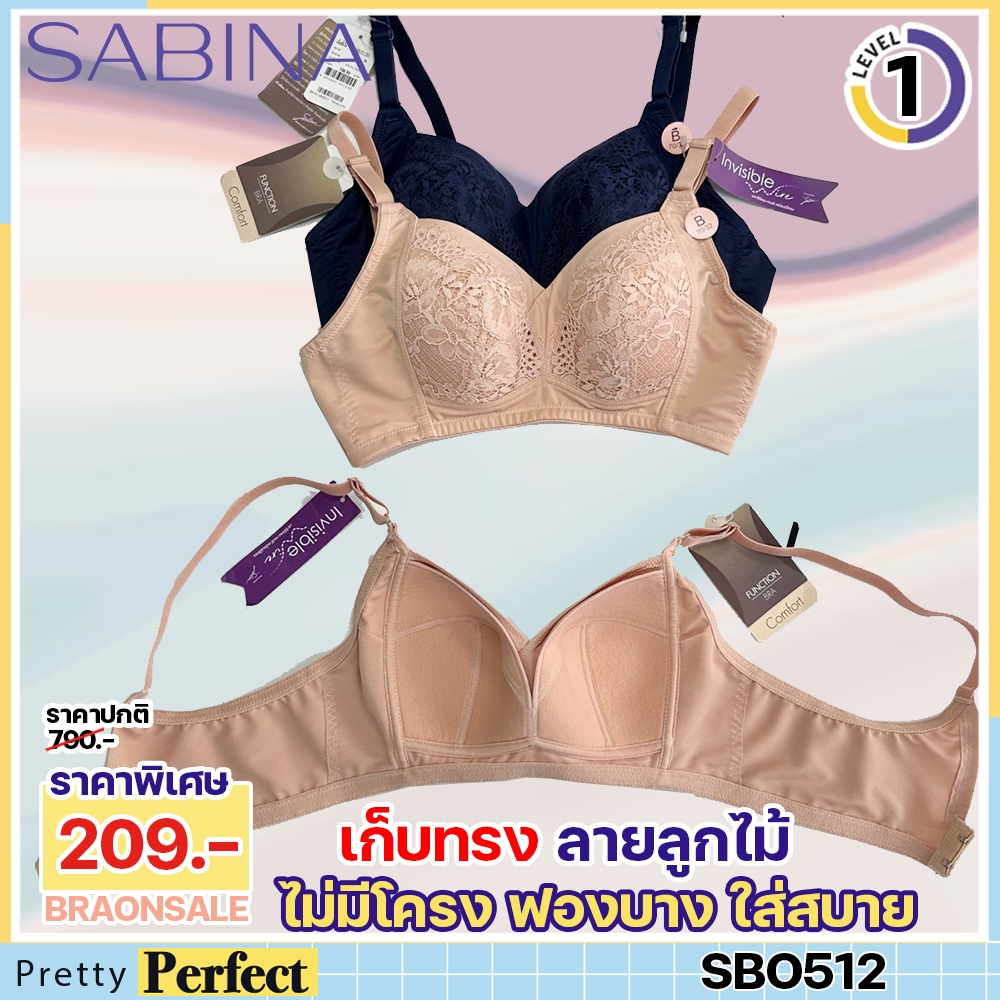 รหัส SBO512 *งานเซลล์ราคาพิเศษ* (มีไซส์ใหญ่ถึงอก 42) Sabina เสื้อชั้นใน Invisible Wire (ไม่มีโครง) รุ่น Function Bra SBD