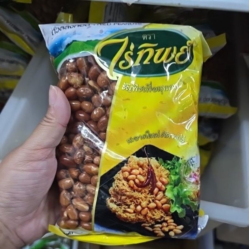 ถั่วลิสงทอด ตราไร่ทิพย์ 500g.