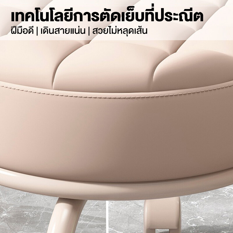 LP เก้าอี้สตูลขนาดเล็ก ม้านั่งเตี้ยแบบลูกรอกในครัวเรือน ที่นั่งแบบนุ่ม ขนาดเล็กและใช้งานง่าย รับน้ำหนักได้มากถึง 300KG - รูปที่ 6