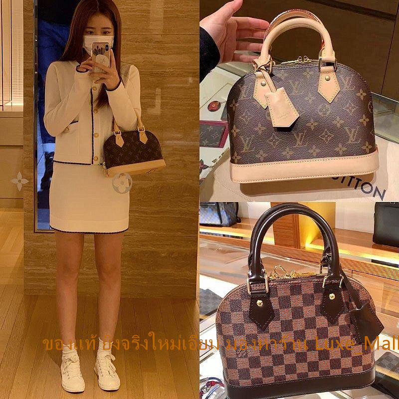 ของแท้ ยิงจริงใหม่เอี่ยม LV Louis Vuitton กระเป๋าสตรีทรงเปลือกหอย Alma BB กระเป๋าสะพายข้างกระเป๋าถือ