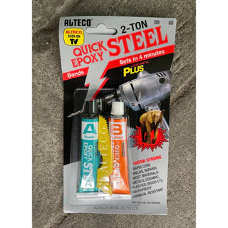 [ของแท้ ‼️] ALTECO กาวปะเหล็กแห้งเร็ว สารพัดประโยชน์ หลอดคู่ 2 ตัน ALTECO สูตรแห้งเร็ว4นาที ใช้งานซ่อมที่ต้องการความเร็ว