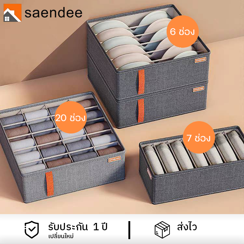 Saendee ที่เก็บชุดชั้นใน ช่องใส่ชุดชั้นใน จัดระเบียบชุดชั้นใน ถุงเท้า เนคไทด์ แบบพกพา สามารถพับเก็บได้