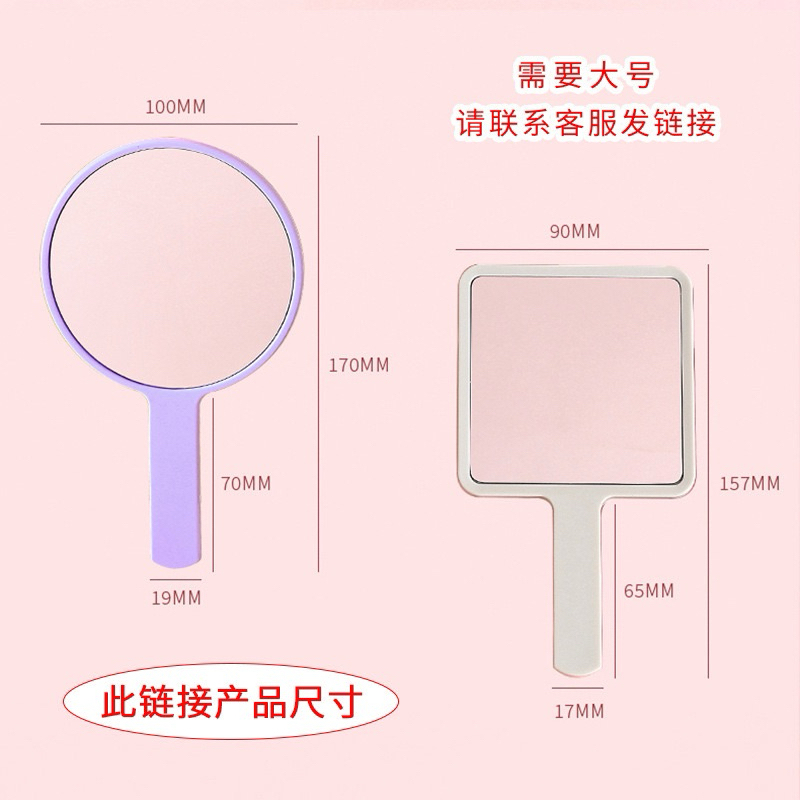 กระจกพกพา บานละ 25 บาท
