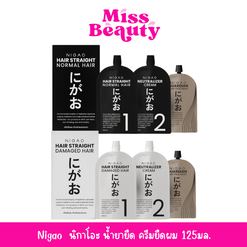 ครีมยืดผม นิกาโอะ แฮร์ สเตรท ผมธรรมดา/ ผมอ่อนแอ Nigao Hair Straight Hair Normal / Damage Hair 125มล.