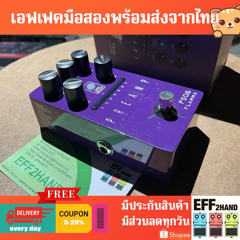 🎉เอฟเฟคกีต้าร์มือสอง🎉 (จัดส่งทันที) 🎸 Flamma FS06 Digital Preamp 🥁