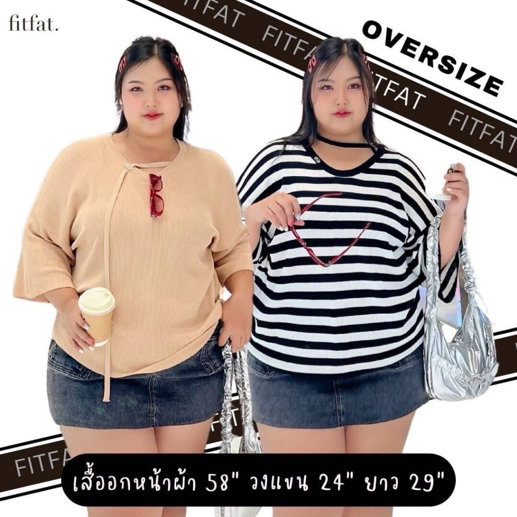 ELLEE Tops เสื้อไหมพรมแขนสั้น อกหน้าผ้า 58 นิ้ว