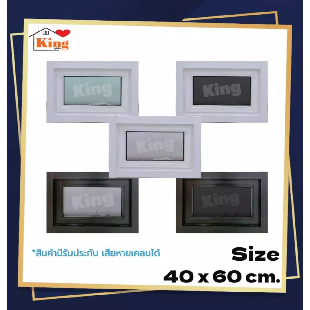 หน้าต่าง บานกระทุ้งห้องน้ำ[มีมุ้ง] 40x60 ,50x50cm.[ถูกสวยดีมีคุณภาพ][วงกบขอบใหญ่][สินค้าคุณภาพราคาถูก][สินค้าพร้อมส่ง]