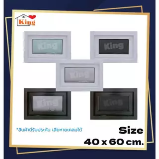 หน้าต่าง บานกระทุ้งห้องน้ำ[มีมุ้ง] 40x60 ,50x50cm.[ถูกสวยดีมีคุณภาพ][วงกบขอบใหญ่][สินค้าคุณภาพราคาถูก][สินค้าพร้อมส่ง]