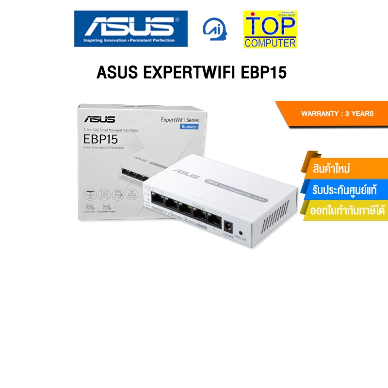 ASUS EXPERTWIFI EBP15/ประกัน 3 Years