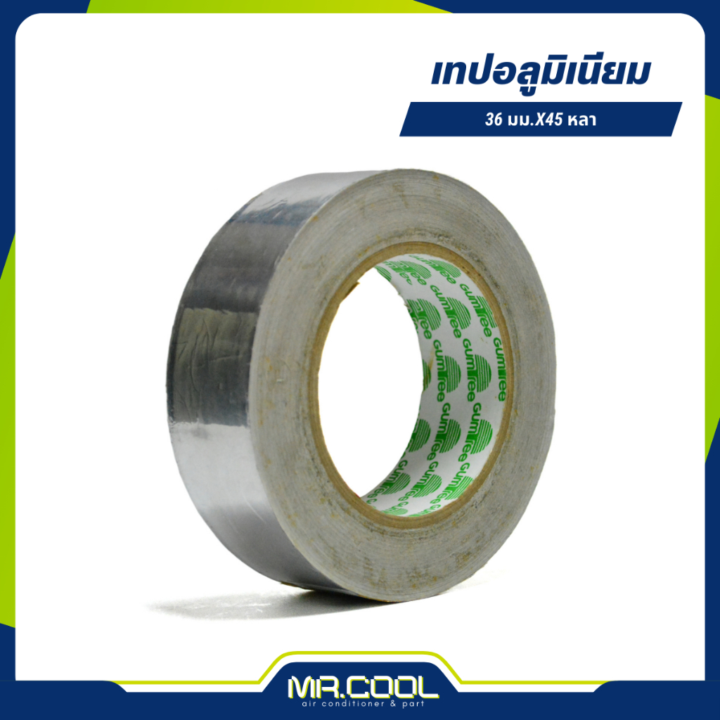 เทปอลูมิเนียม ขนาด 36 มม.X45 หลา ยี่ห้อ GUMTREE