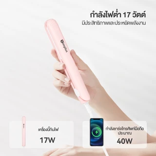 มีโค้ดในไลฟ์💥Simplus เครื่องหนีบผม ที่หนีบผม ขนาดมินิ พกพาสะดวก ใช้งานได้ 2 แบบ