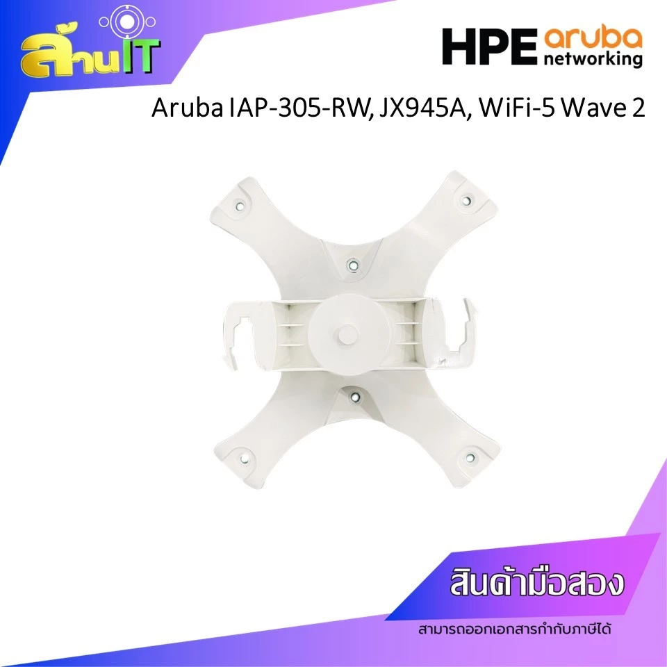 ้HPE Aruba IAP-305, JX945A, Dual radio 802.11ac Wave 2 / USED / สินค้าไอที มือ 2 พร้อมส่ง thumbnail 5