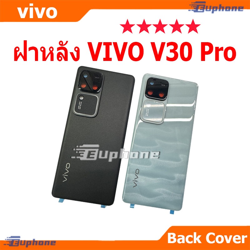 ใหม่ ฝาครอบแบตเตอรี่ด้านหลัง vivo V30 Pro battery back cover vivo V30Pro