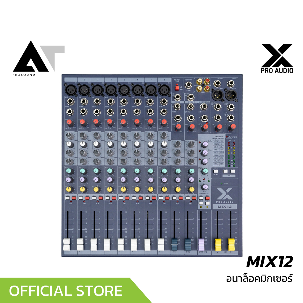 X PRO AUDIO MIX12 (BY River) อนาล็อกมิกเซอร์ MIX 12 เสียบไมค์ได้ 8 ช่อง เอฟเฟคในตัว 1 AUX ATProsound