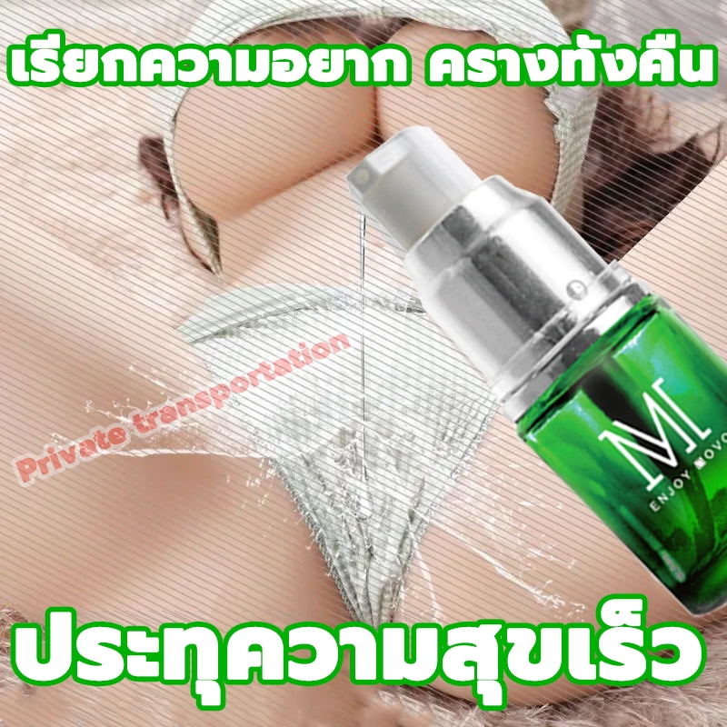 นักแสดงAVใช้ ! ! เจลกระตุ้นอารมณ์หญิง เจลกระตุ้นหญิง เจลหล่อลื่น เจลหล่อลื่นกระตุ้ เจลหล่อลื่นผู้หญง เจลเพิ่มอารมณ์