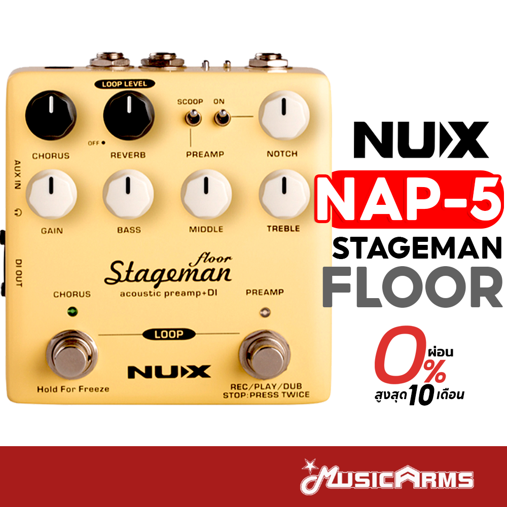 [ใส่โค้ดลด 1000บ.] NUX NAP-5 Stageman Floor ปรีแอมป์อะคูสติก NUX NAP5