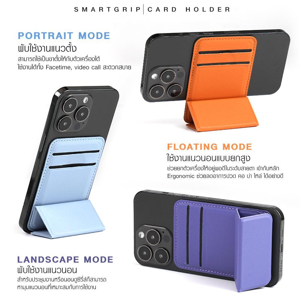 Smart Grip Mobile ขาตั้งโทรศัพท์มือถือ แบบแม่เหล็ก พับได้ ใส่บัตรได้ 2 ใบ สําหรับ iPhone Cardholder