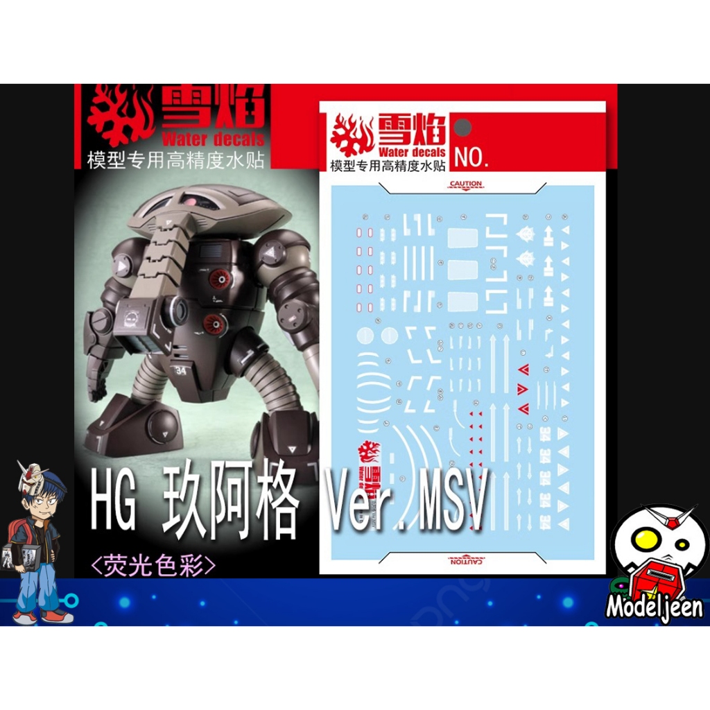 (X-Y model) Water Decal 259 HG 1/144 Juaggu (Ver.MSV)
