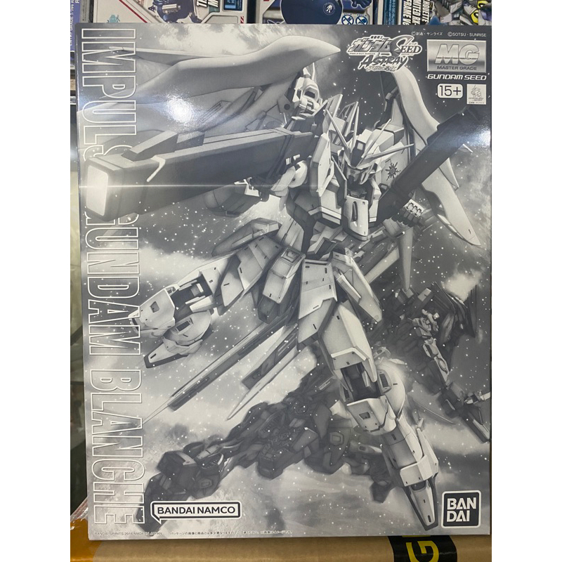 (พร้อมส่ง) MG1/100 IMPULSE GUNDAM BLANCHE (P-BANDAI LIMITED)