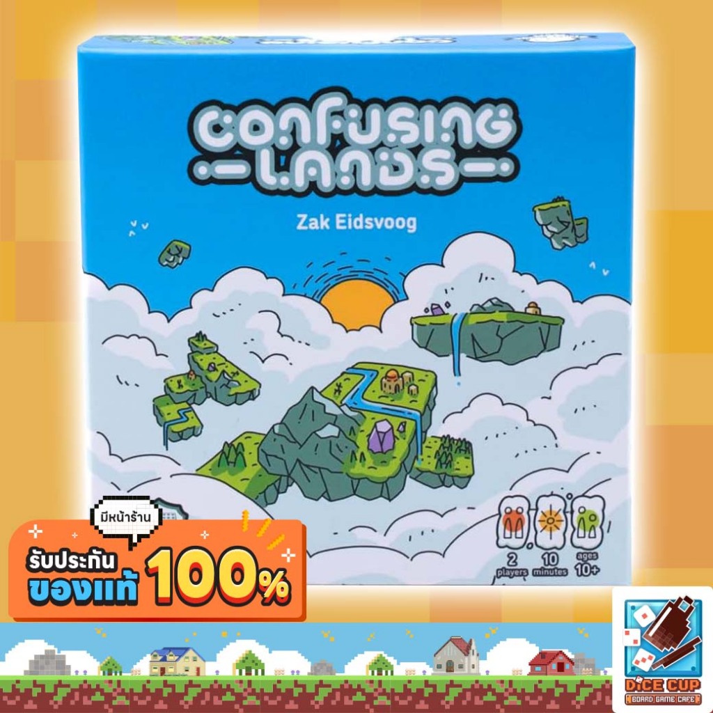 [ของแท้] Confusing Lands Board Game