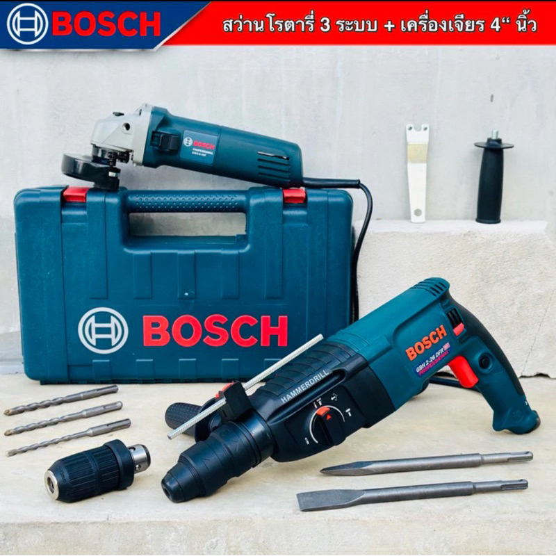 แพ็คคู่💯สุดคุ้ม⚙️หินเจียร์ 6-100 + สว่าน สว่านโรตารี่ 2-26mm 2500W รุ่น GBH2-26DFR แถมดอกตามรูป