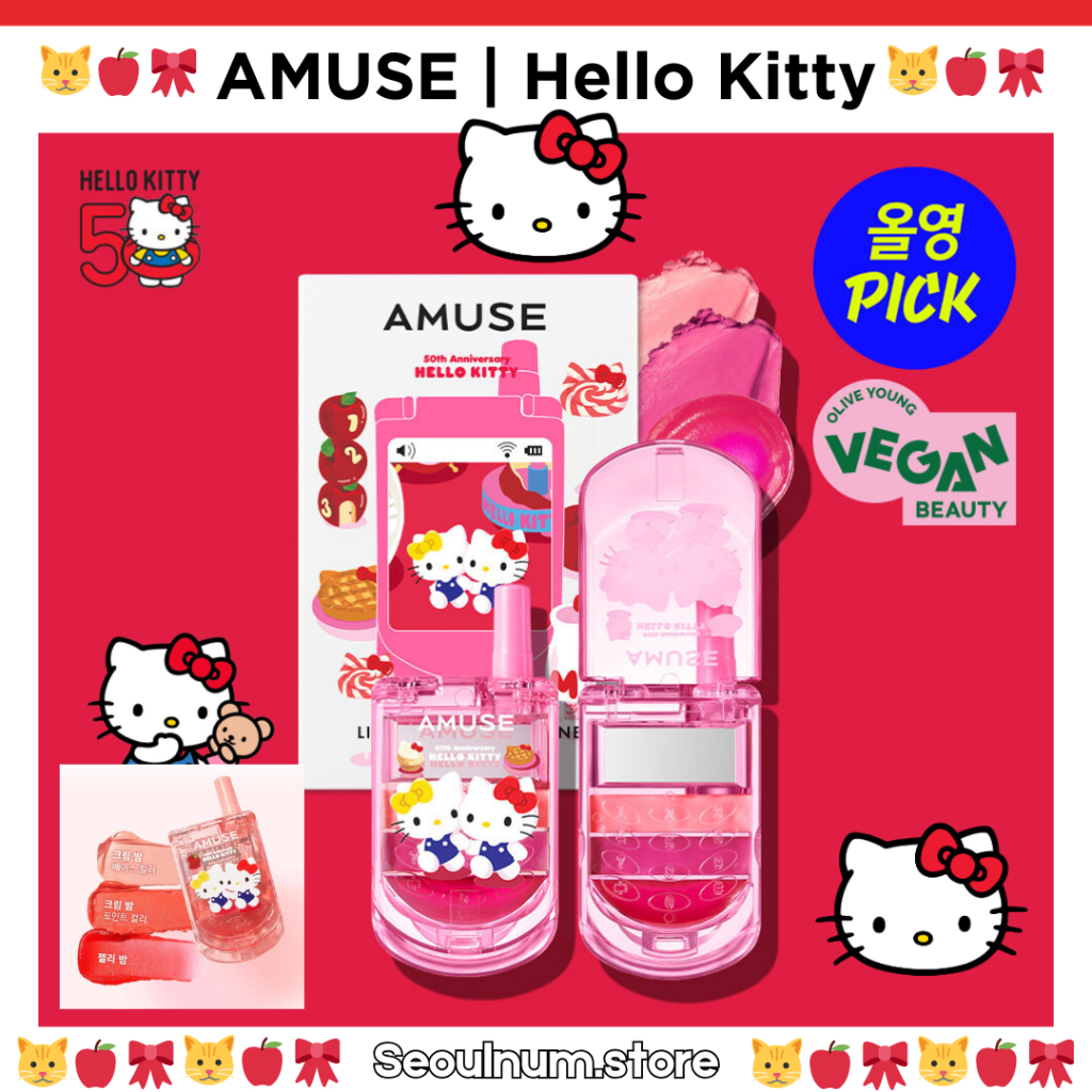 Amuse รุ่น Hello Kitty Eye palette/lip,cheek cellphone ลิป/ปัดแก้ม/แต่งตา (พร้อมส่ง)