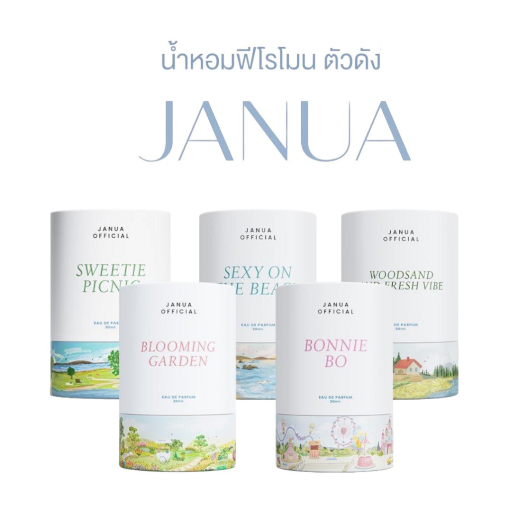 JANUA น้ำหอมฟีโรโมน