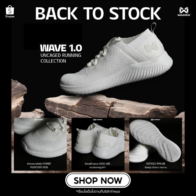 WARRIX รองเท้าวิ่ง WAVE 1.0 Uncaged WF-203RNACL01 thumbnail 4