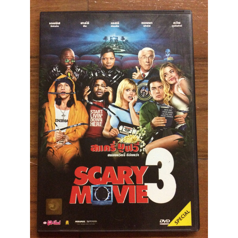 DVD Scary Movie 3 (สะสมเองดูครั้งเดียว)