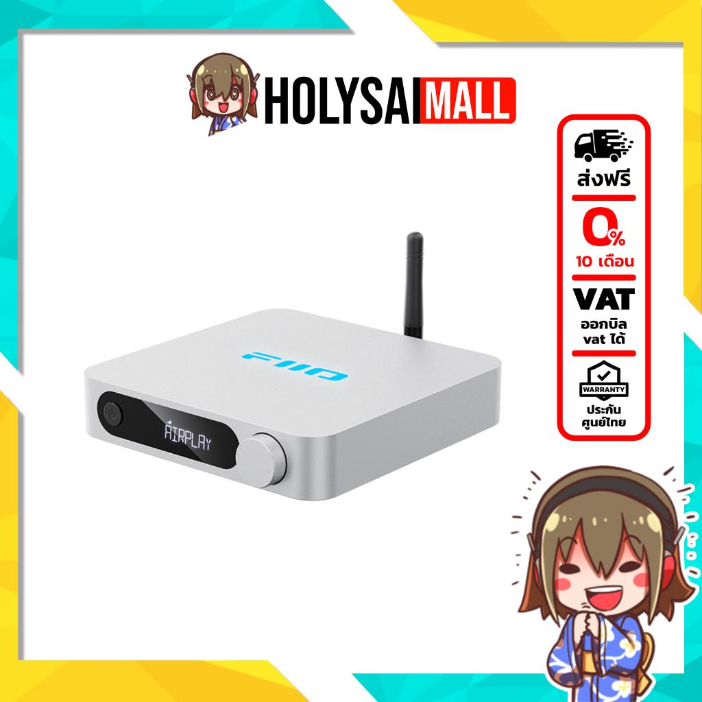 FiiO SR11 เครื่องรับสตรีมมิ่งเพลงแบบ Lossless ประสิทธิภาพสูง รองรับ A!rPlay, Roon Ready ประกันศูนย์ไ