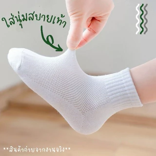 ถุงเท้านักเรียน ผ้าฝ้าย อย่างดี 🇹🇭5คู่ 100บาท🇹🇭