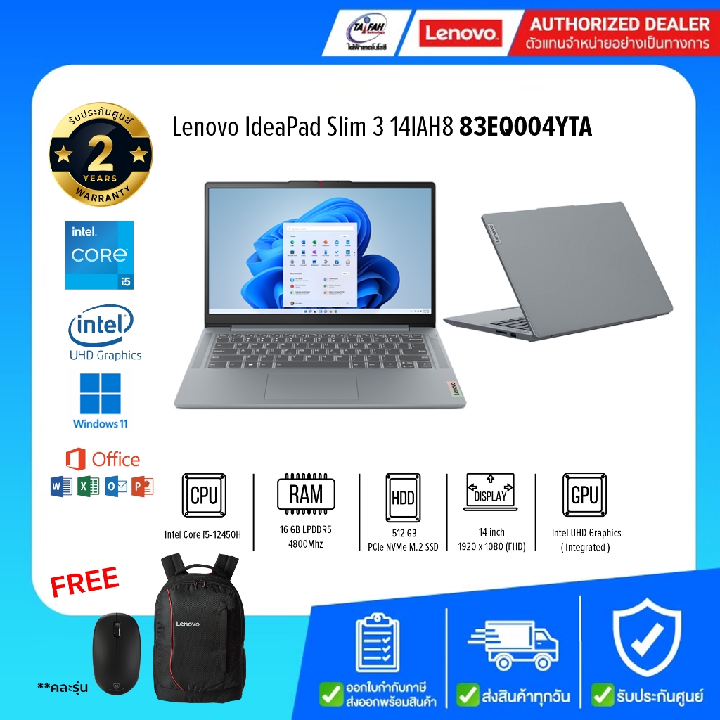 Lenovo Notebook IdeaPad Slim 3 14IAH8 83EQ004YTA  i5-12450H/16GB/512GB /14.0"FHD/Win11Home+Office21/