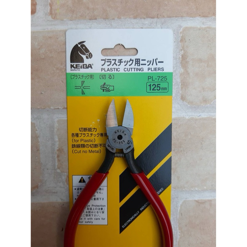 KEIBA คีมปากเฉียง ขนาด 7 นิ้ว 1 รู รุ่น N-217 (Made in JAPAN) ทนทานแข็งแรง - Made in Japan - Size (m