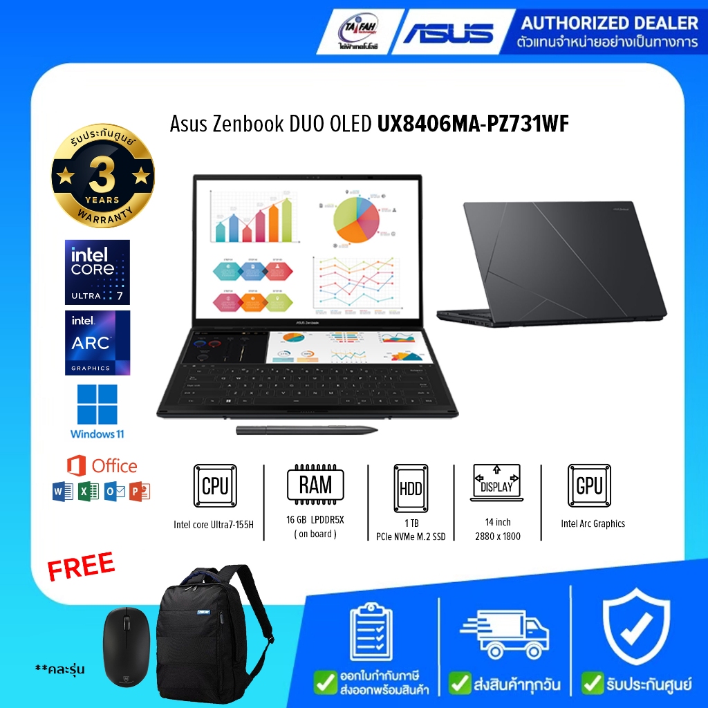 ASUS Notebook Zenbook DUO UX8406MA-PZ731WF Ultra7 155H/16GB/1TB/14"3k/Windows11H+Office21/Gray/ประกั