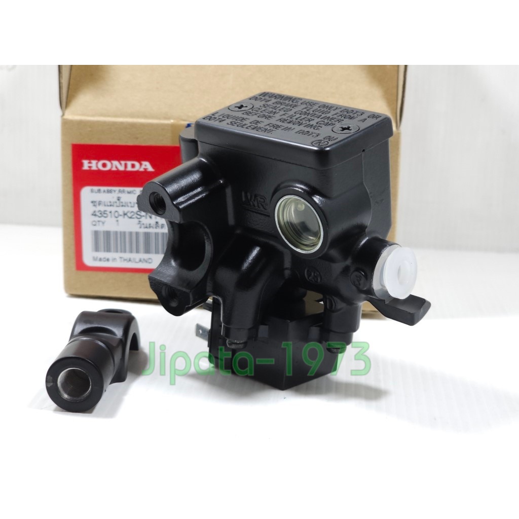 (Click 160 i) ชุดแม่ปั๊มเบรคหลัง Honda Click 160 i แท้